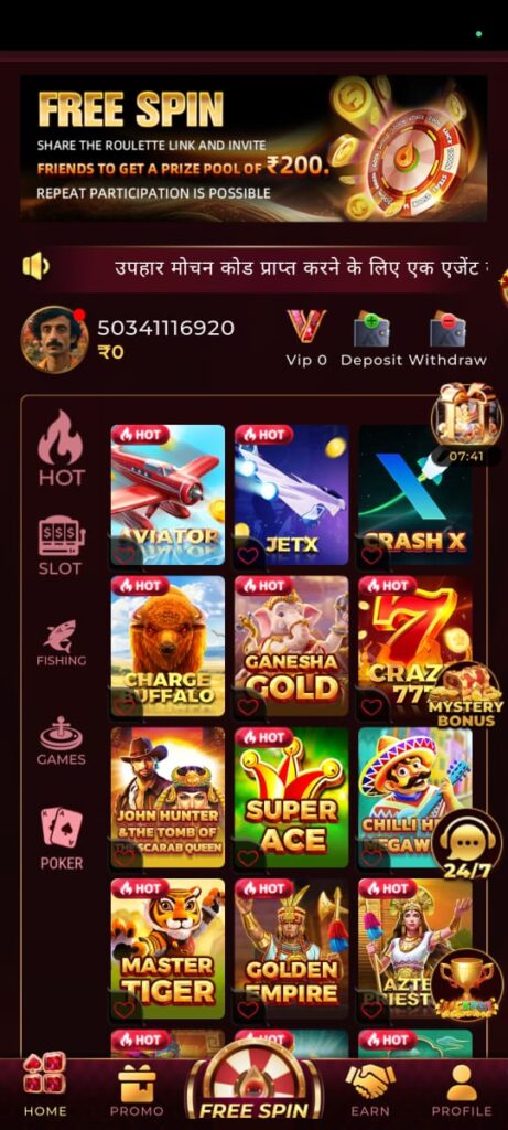 vv5 apk