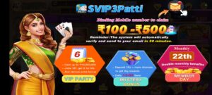 SVIP3PATTI 1