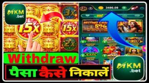 MKM.bet Download 4